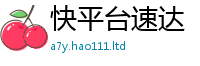 管家婆中特王中王归2025年新奥正版免费_五点来料